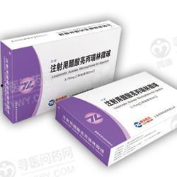 国产戈舍瑞林微球操作视频