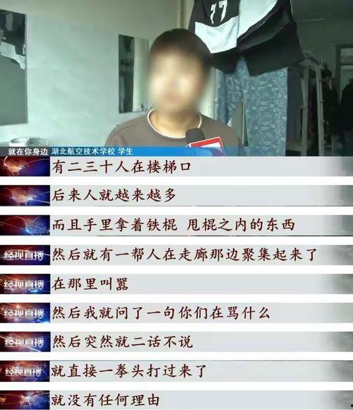 国产学生总群视频