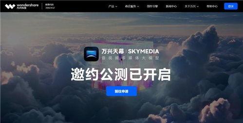 国产ai最新视频,视频展示智能创新风采