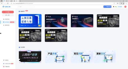 如何找国产视频网站,轻松找到你喜欢的影视资源
